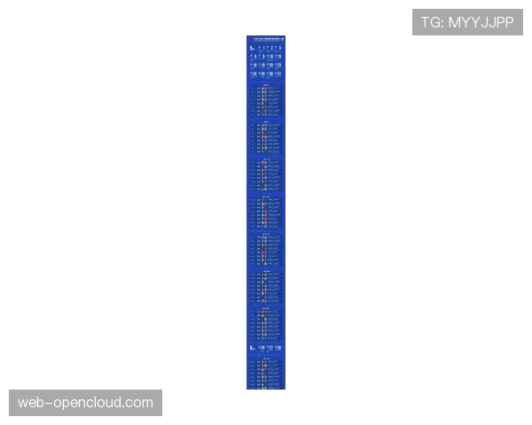 2026赛季中超前瞻:海港、泰山、申花三强争霸格局初显 2026赛季中超前瞻:海港、泰山、申花三强争霸格局初显